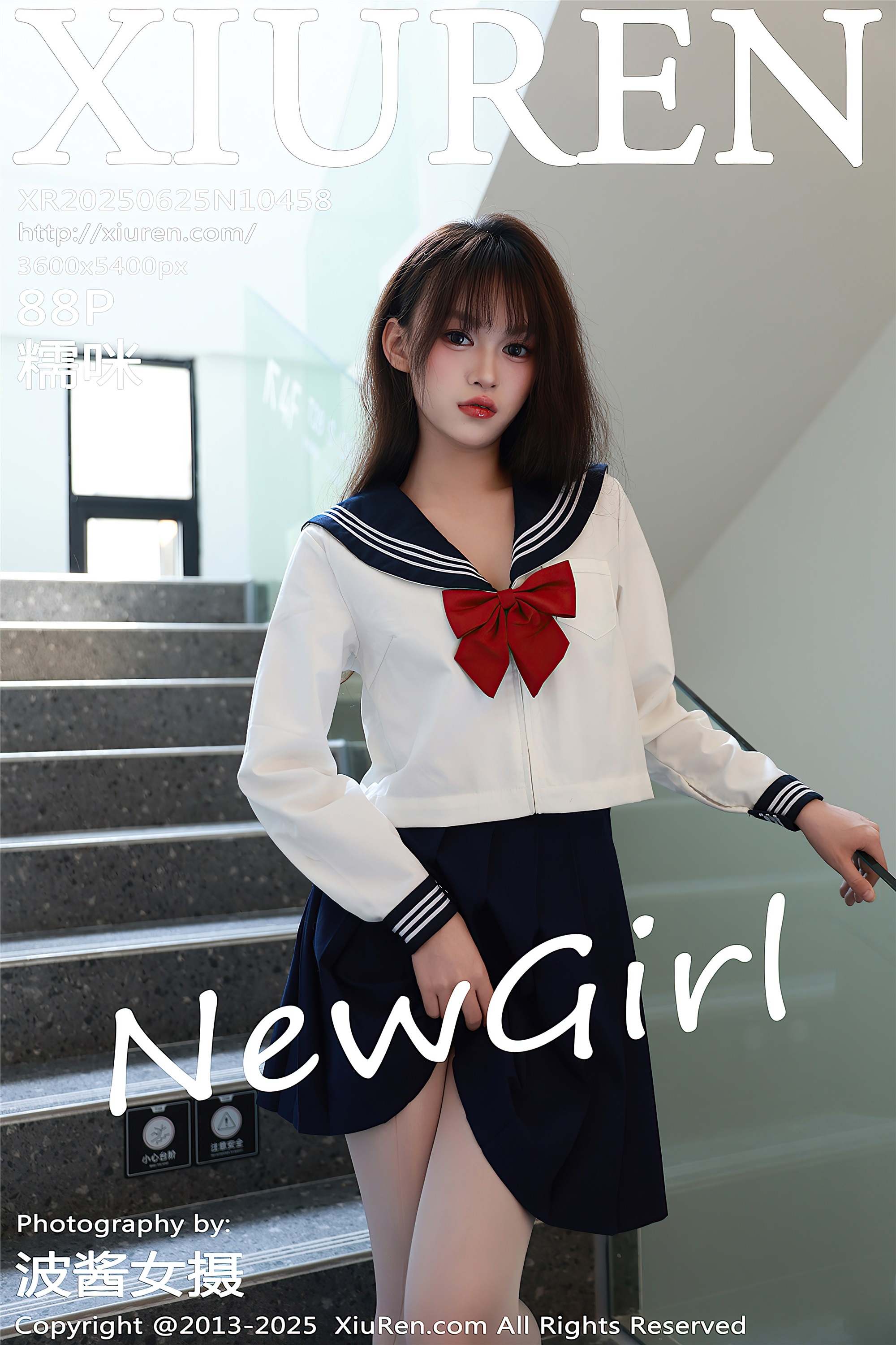 Xiuren秀人网 2025.06.25 NO.10458 糯咪